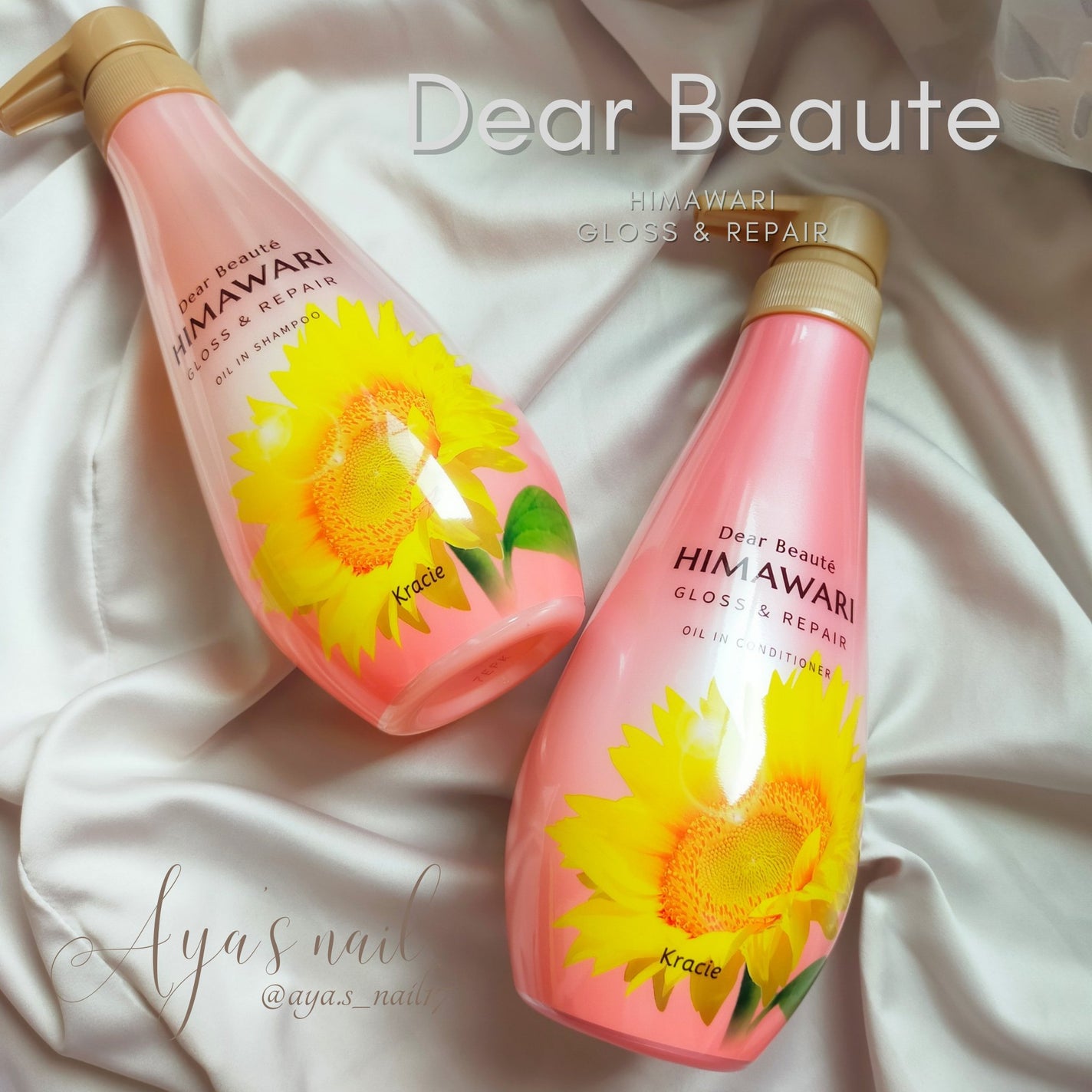 オイルインシャンプー/オイルインコンディショナー (グロス&リペア)/ディアボーテ/市販シャンプーを使ったクチコミ(1枚目)