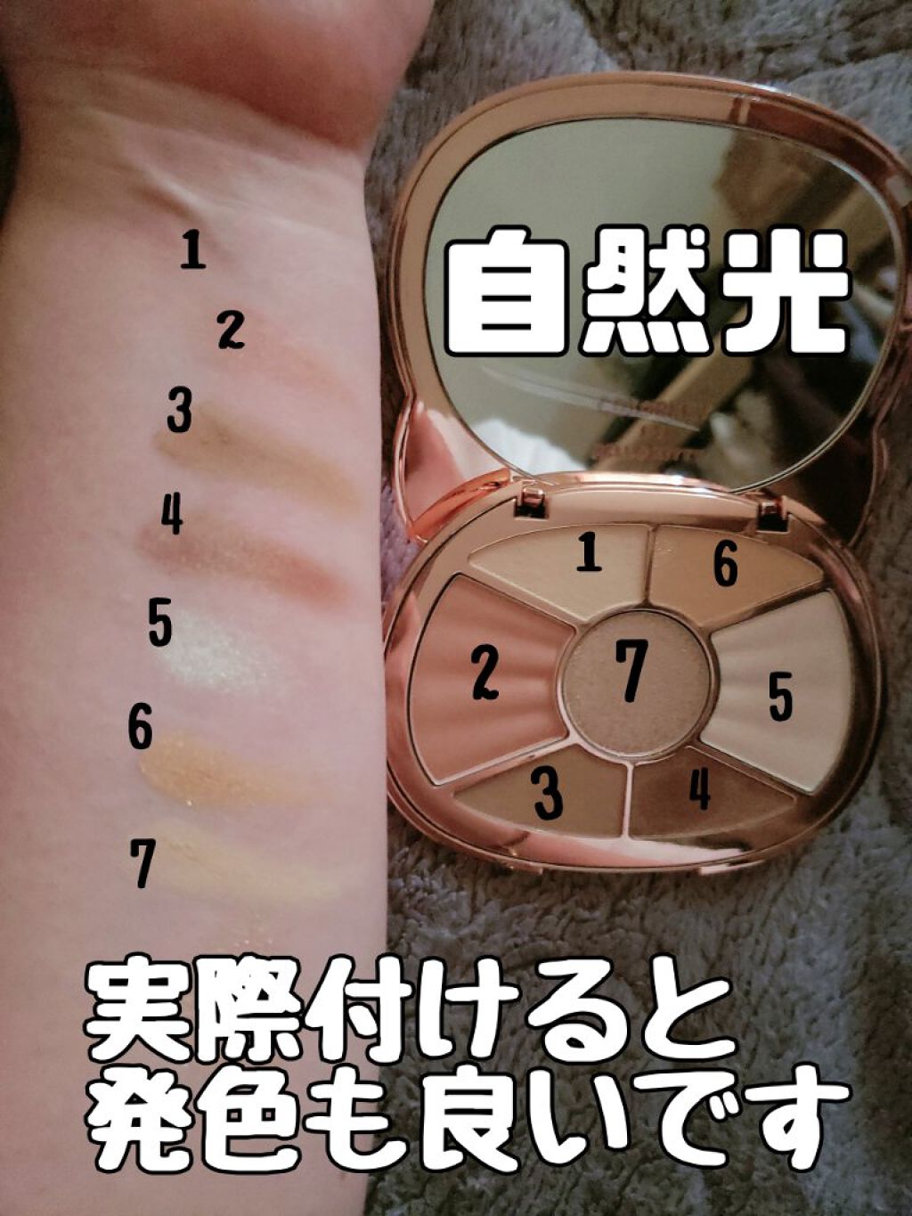 カラーキーとHellokitty特製 アイシャドーディスク/COLORKEY/アイシャドウパレットを使ったクチコミ(4枚目)