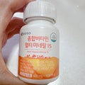 Multi Vitamin Mineral 15