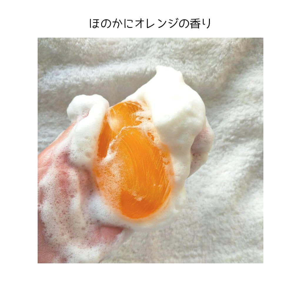 メーク落とし 洗顔せっけんS/神戸トランスパラン (せっけん・クレンジング）/洗顔石鹸を使ったクチコミ（3枚目）