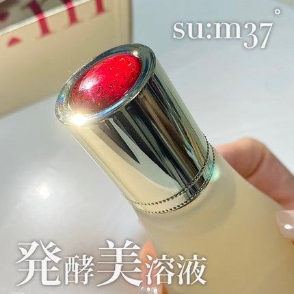 シークレット エッセンス /su:m37°/化粧水を使ったクチコミ(1枚目)
