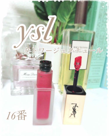 タトワージュ クチュール/YVES SAINT LAURENT BEAUTE/口紅を使ったクチコミ（1枚目）