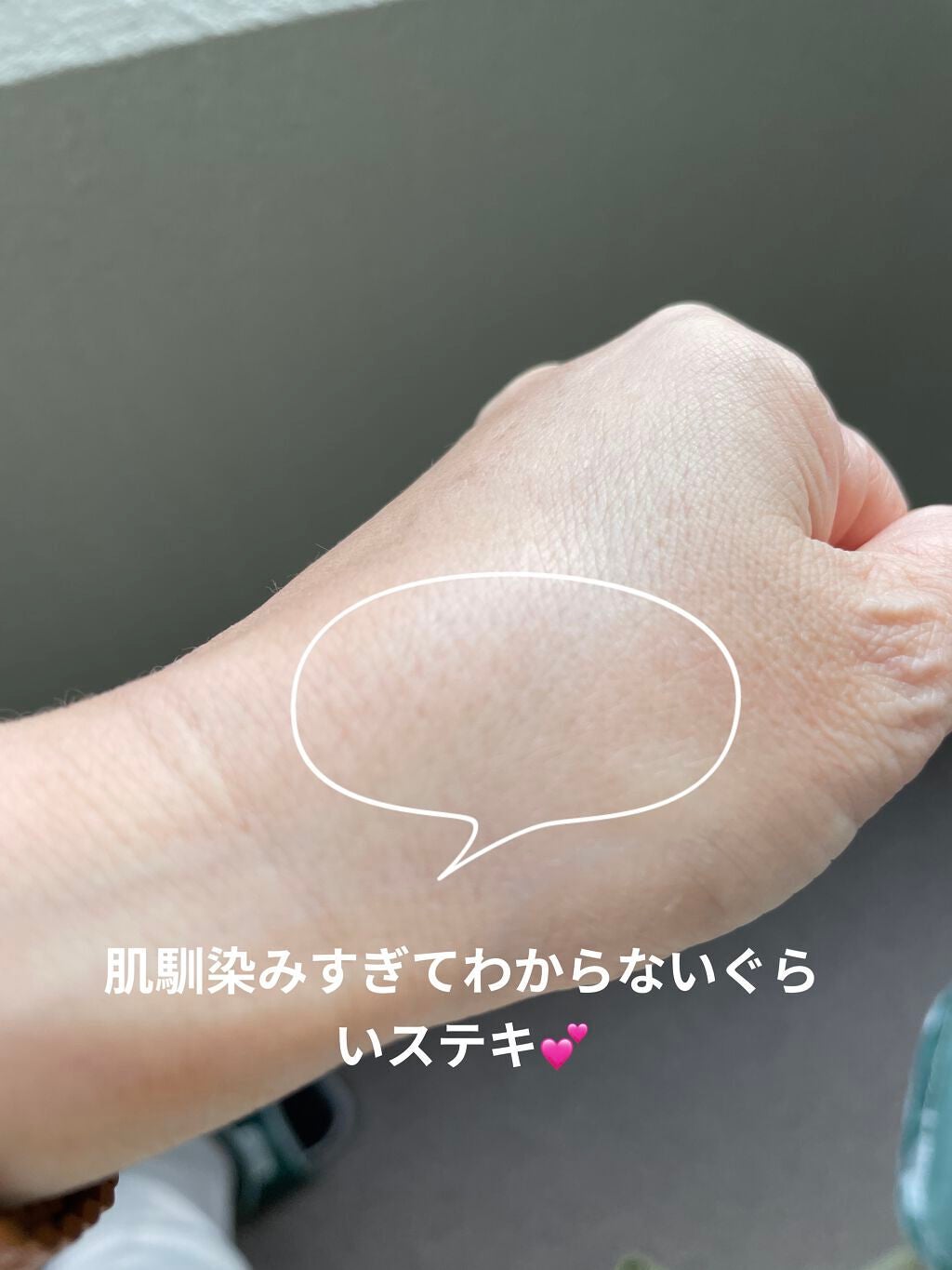 ジューシーパン スキンケアプライマー/A’pieu/化粧下地を使ったクチコミ(5枚目)