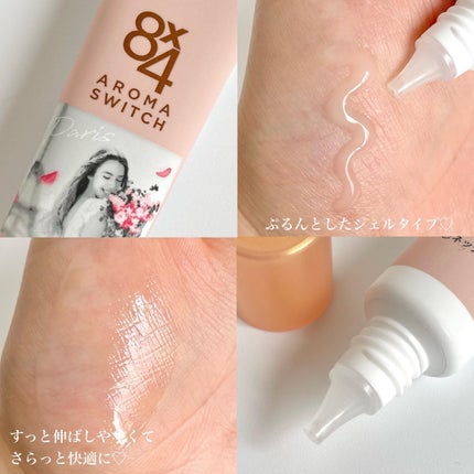 8x4 アロマスイッチ 涼感ネックジェル パリスブーケの香り/8x4/デオドラント・制汗剤を使ったクチコミ(3枚目)