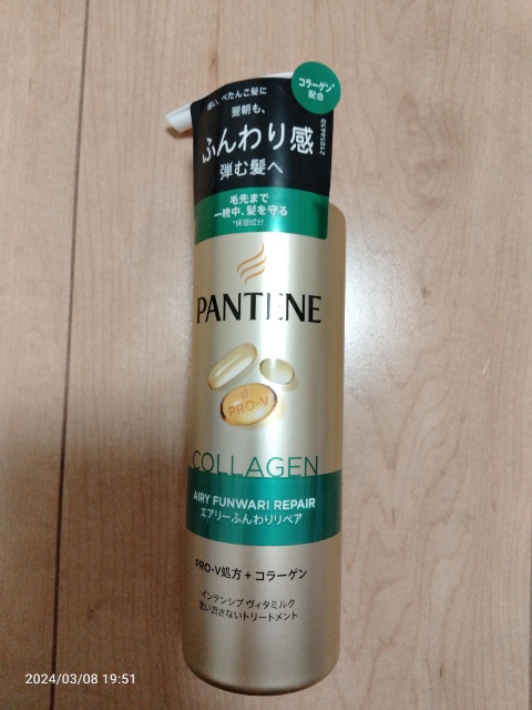 エアリーふんわりリペア インテンシブ ヴィタミルク 洗い流さないトリートメント 125ml/パンテーン/アウトバストリートメントを使ったクチコミ（1枚目）