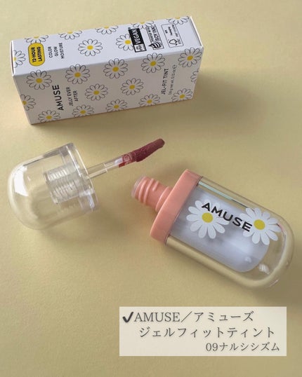 デューバーム/AMUSE/口紅・グロス・リップライナー・リップケアを使ったクチコミ(2枚目)