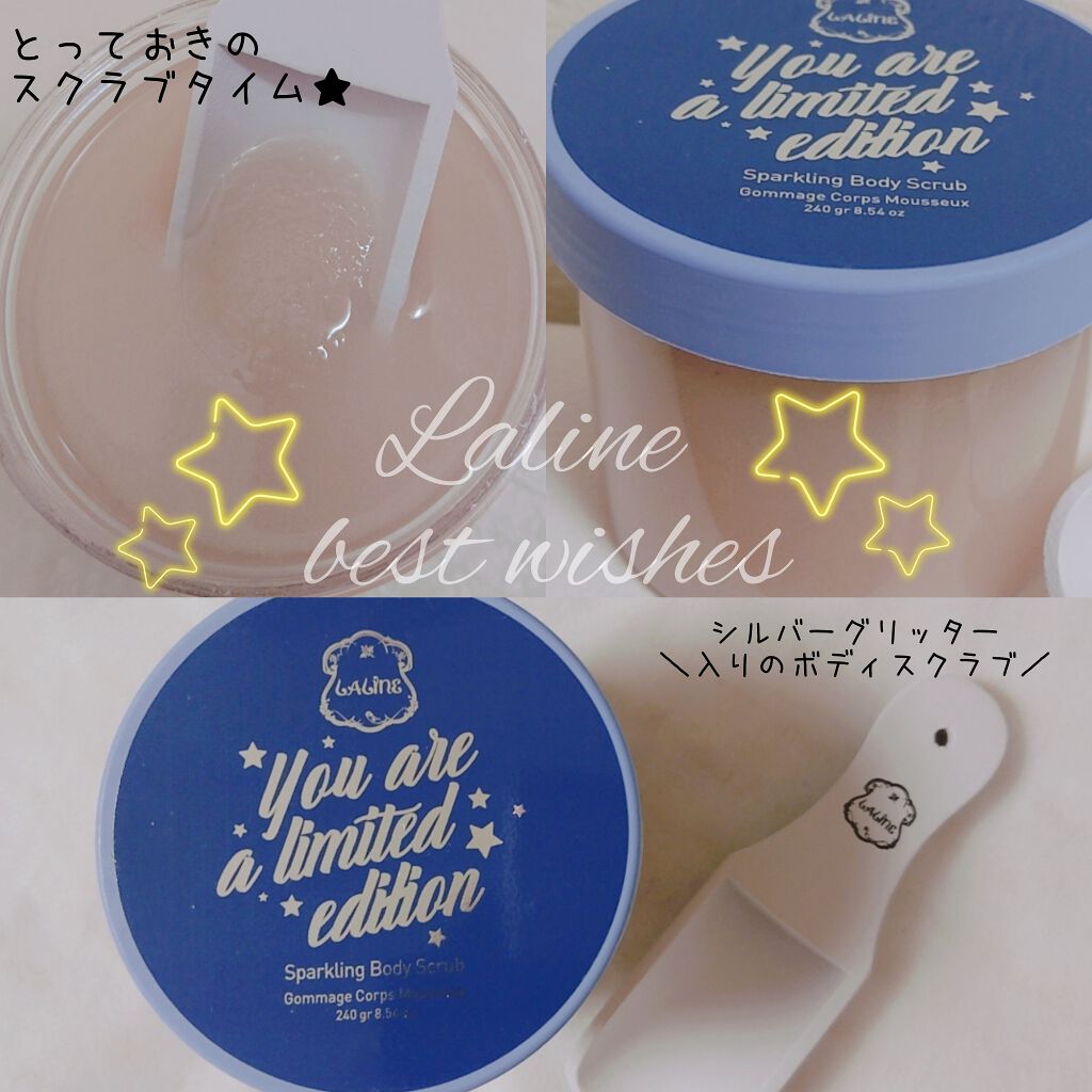 ベストウィッシュ スパークリング ボディスクラブ/Laline/ボディスクラブを使ったクチコミ(1枚目)