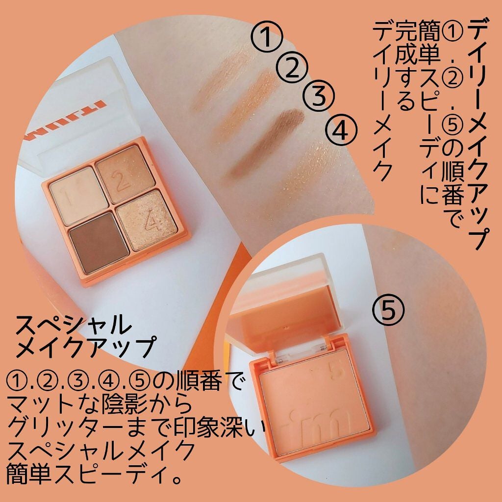マルチキューブ/i’m meme/アイシャドウパレットを使ったクチコミ(3枚目)