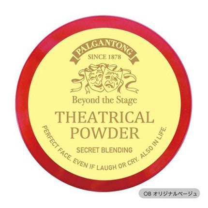 オリジナルベージュ