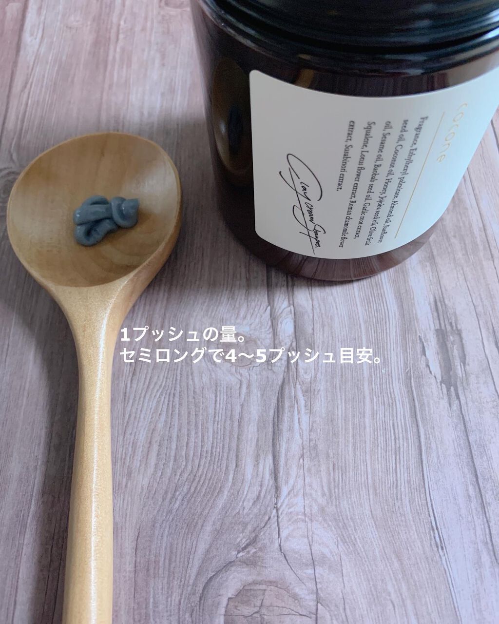 クレイクリームシャンプー（モイスト）/cocone/市販シャンプーを使ったクチコミ（2枚目）