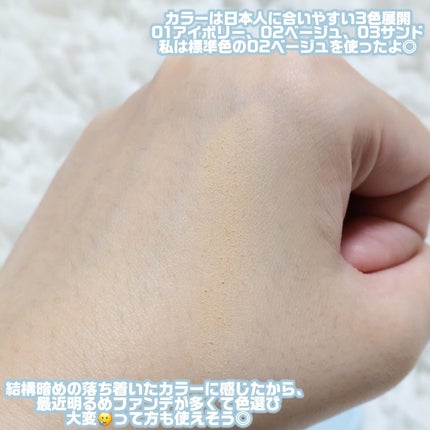 スムースフィットファンデーション/mileda/パウダーファンデーションを使ったクチコミ(5枚目)