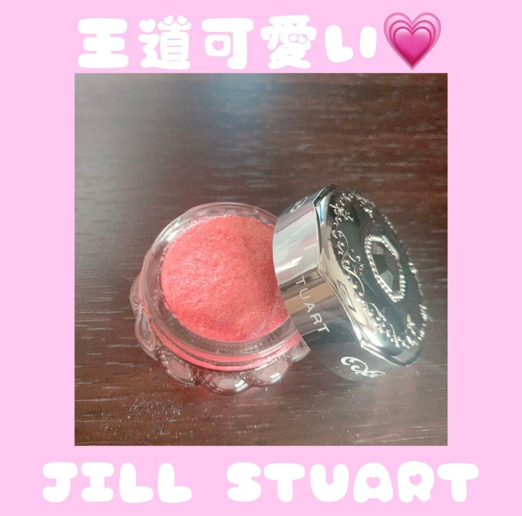 ジルスチュアート ジェリーアイカラー/JILL STUART/ジェル・クリームアイシャドウを使ったクチコミ(1枚目)
