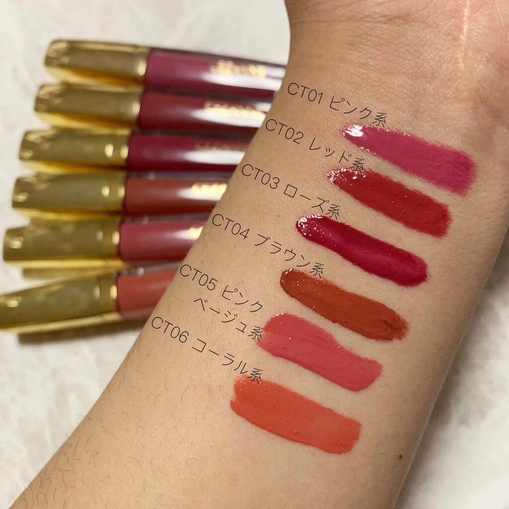 カラーティントリップ/CEZANNE/リップティントを使ったクチコミ（3枚目）