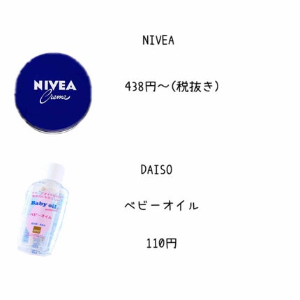 乳液・敏感肌用・高保湿タイプ/無印良品/乳液を使ったクチコミ(4枚目)