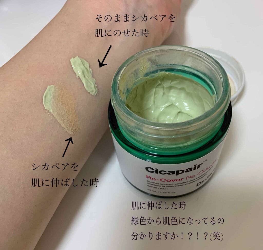 カラーミキシングコンシーラー/キャンメイク/パレットコンシーラーを使ったクチコミ(2枚目)