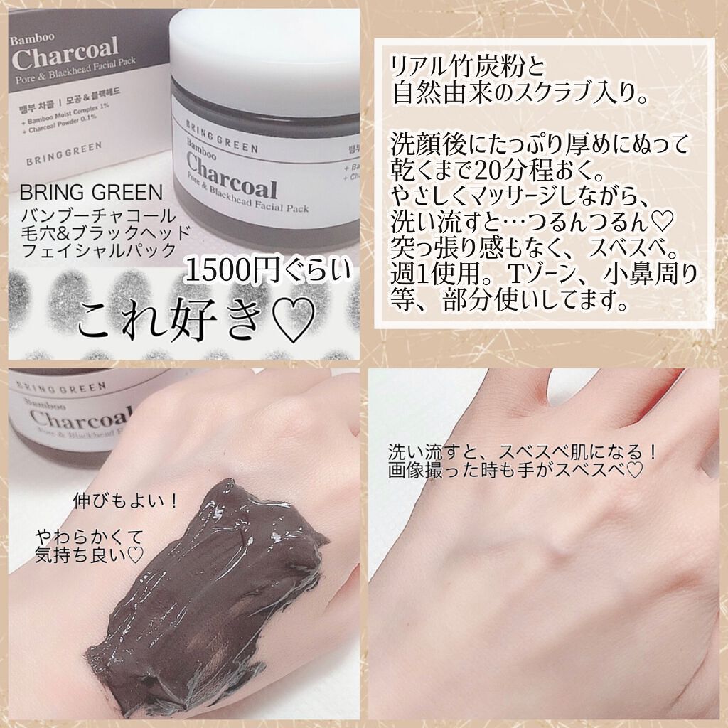 ピュア オリーブ オイル/ちふれ/フェイスオイルを使ったクチコミ(3枚目)