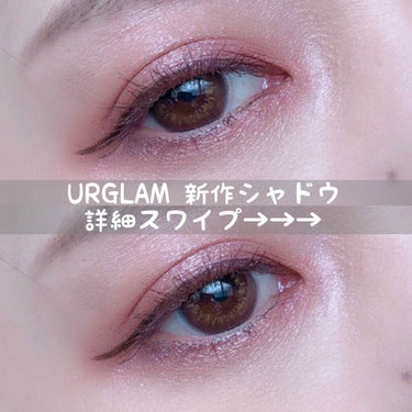 UR GLAM　VELVET EYE COLOR PALETTE/U R GLAM/アイシャドウパレットを使ったクチコミ（1枚目）