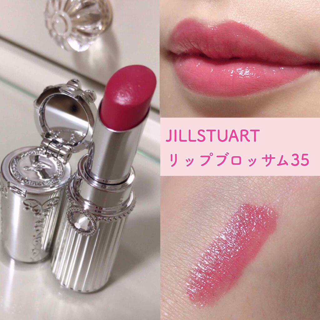 誰でもふんわりとした女の子らしいくちびるになれる…♡

JILLSTUART
リップブロッサム35
feminine lilac

つけた瞬間頑固な縦じわがカバーされて、つるりんっとした質感に✨
この仕上がりが大好きで…
JILLのリップは