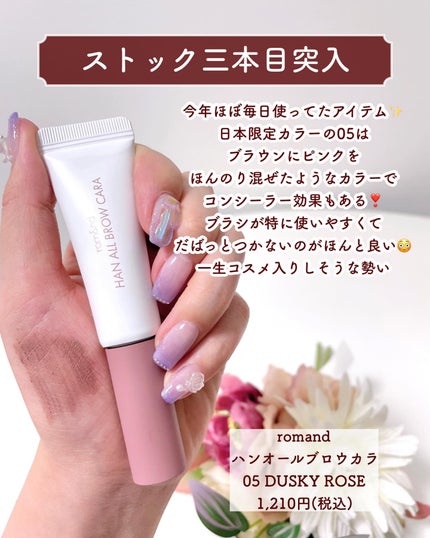 ムードカラーアイズ/CipiCipi/アイシャドウパレットを使ったクチコミ(7枚目)