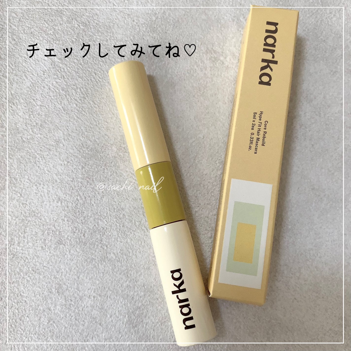 ハイプフィットヘアマスカラ/narka/その他スタイリングを使ったクチコミ(3枚目)