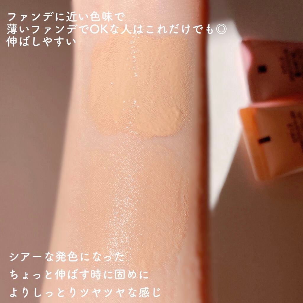 UVウルトラフィットベースN/CEZANNE/化粧下地を使ったクチコミ(4枚目)