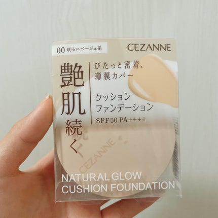 クッションファンデーション/CEZANNE/クッションファンデーションを使ったクチコミ(4枚目)
