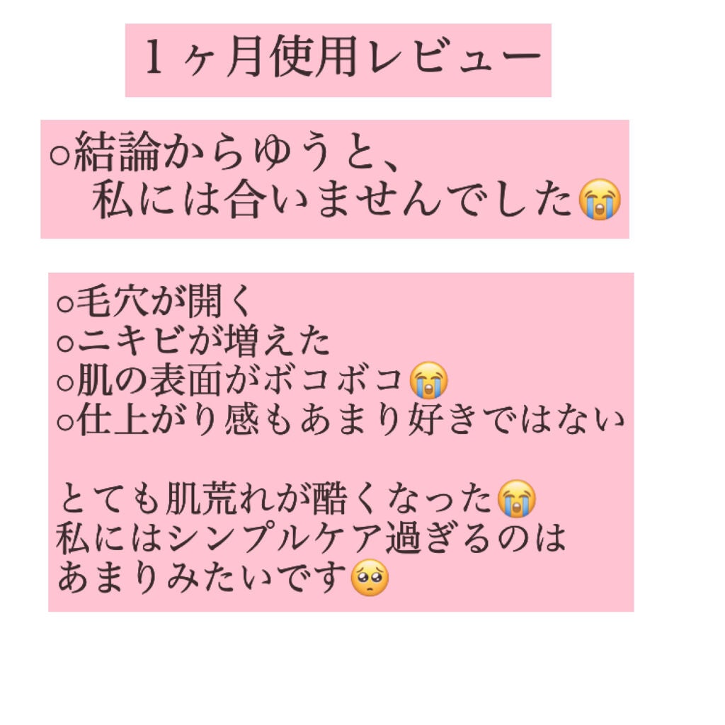 うるおい洗顔/カウブランド無添加/洗顔フォームを使ったクチコミ(3枚目)