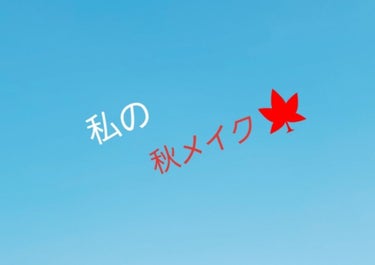 閲覧ありがとうございます🌼

今回は私が最近やっているアイシャドウののせ方を紹介します！

使用するのは以前紹介したエチュードハウス　playcolor　ワインパーティーを使います

まず①の色をハイラ