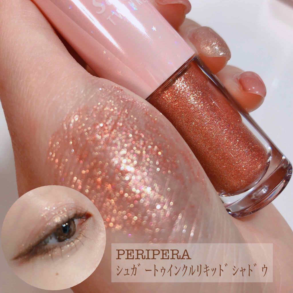 シュガー トゥインクル リキッド シャドウ 11 MARIGOLD CROWN/PERIPERA/リキッドアイシャドウを使ったクチコミ（1枚目）