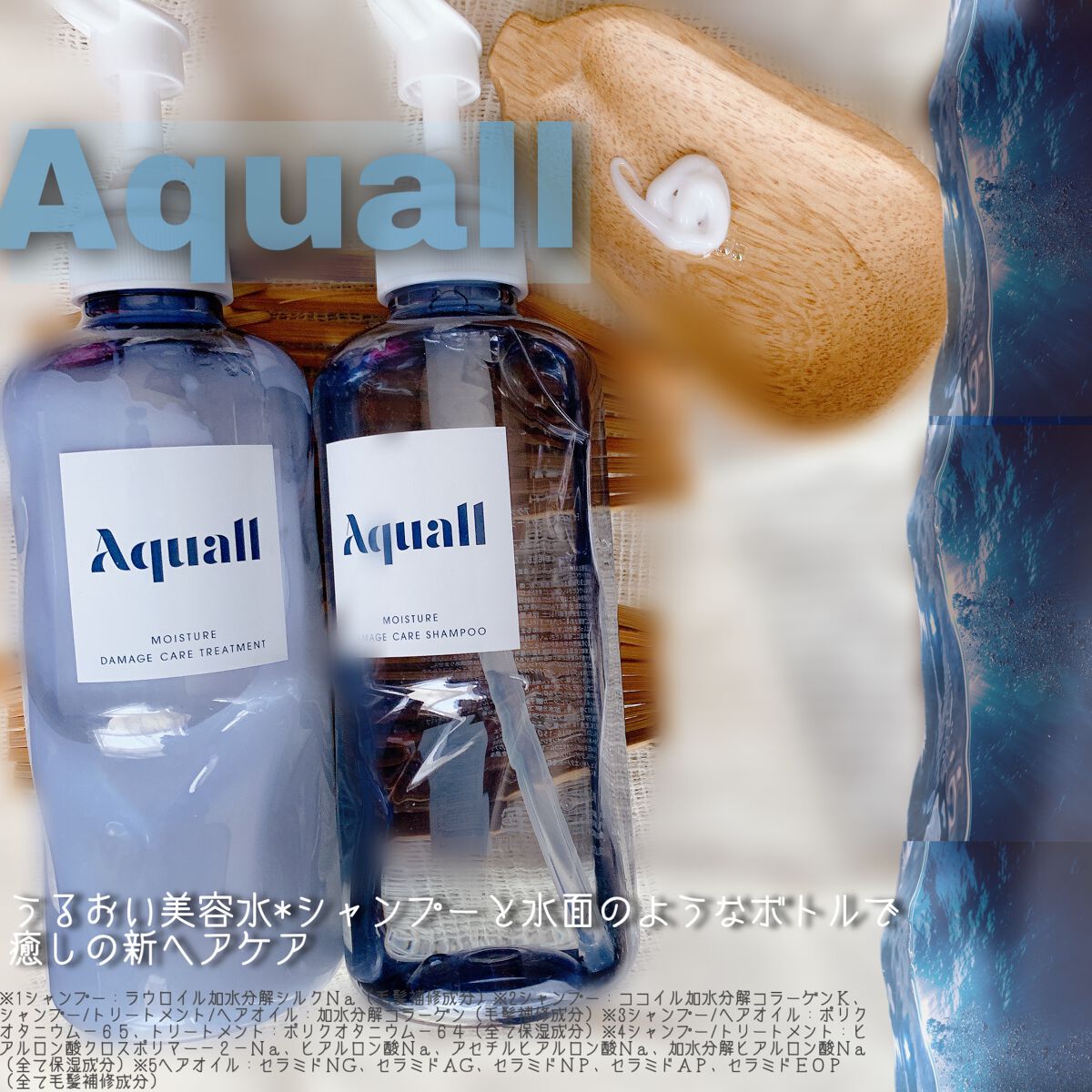 モイスチャーダメージケア シャンプー/トリートメント/Aquall/市販シャンプーを使ったクチコミ（1枚目）