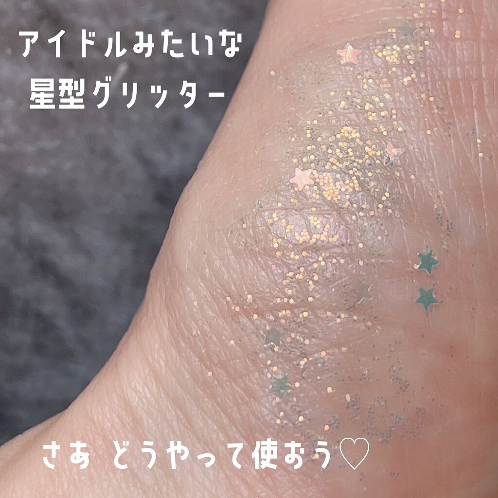 ミックスブラーリングアイパレット/wakemake/マルチパレットを使ったクチコミ（2枚目）