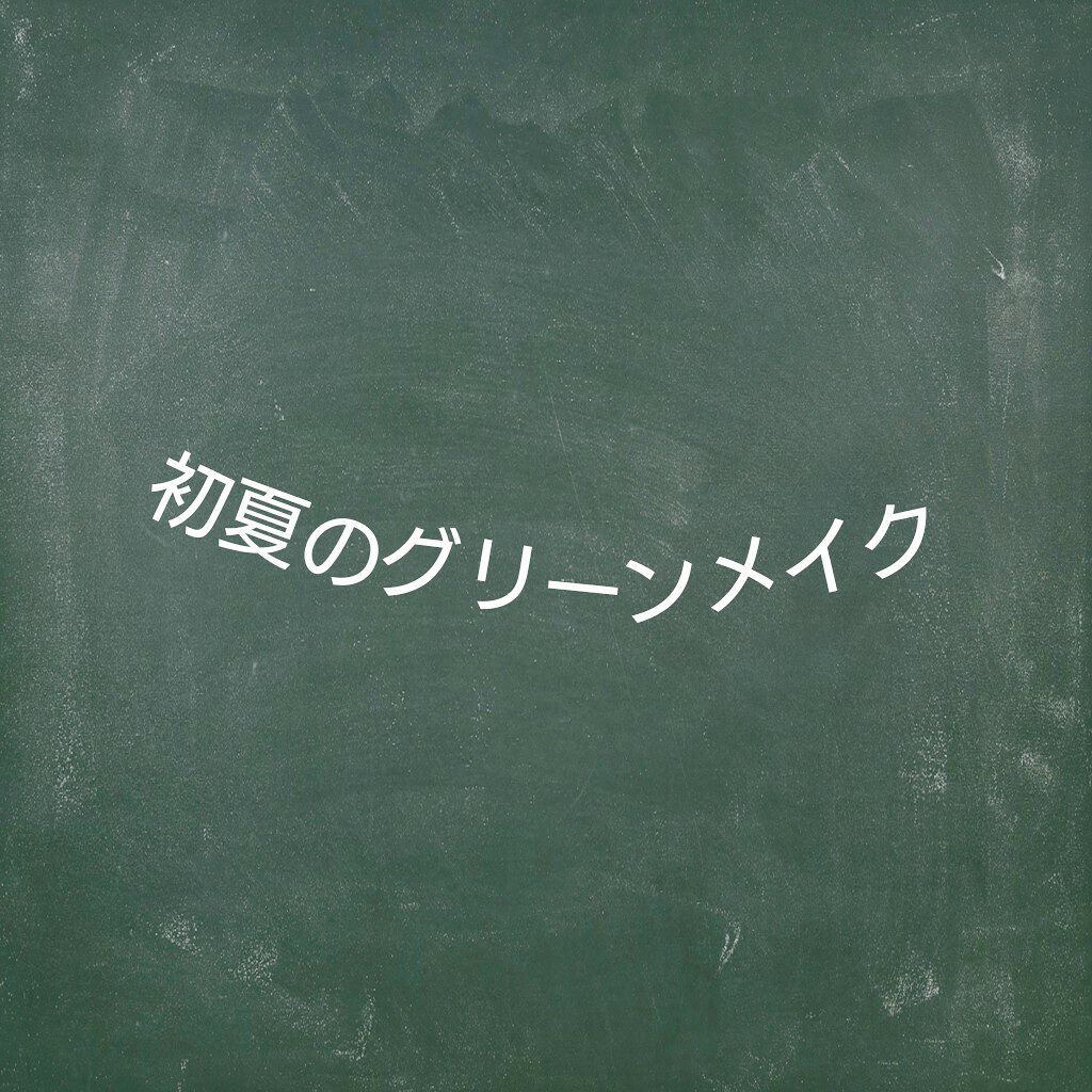 アイカラーパレット/ティアラガール/アイシャドウパレットを使ったクチコミ(1枚目)