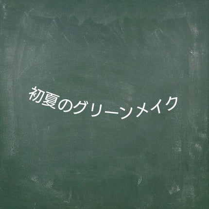 アイカラーパレット/ティアラガール/アイシャドウパレットを使ったクチコミ(1枚目)