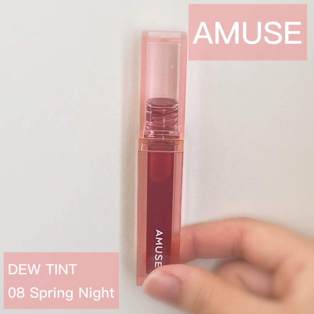 デューティント/AMUSE/リップティントを使ったクチコミ(1枚目)