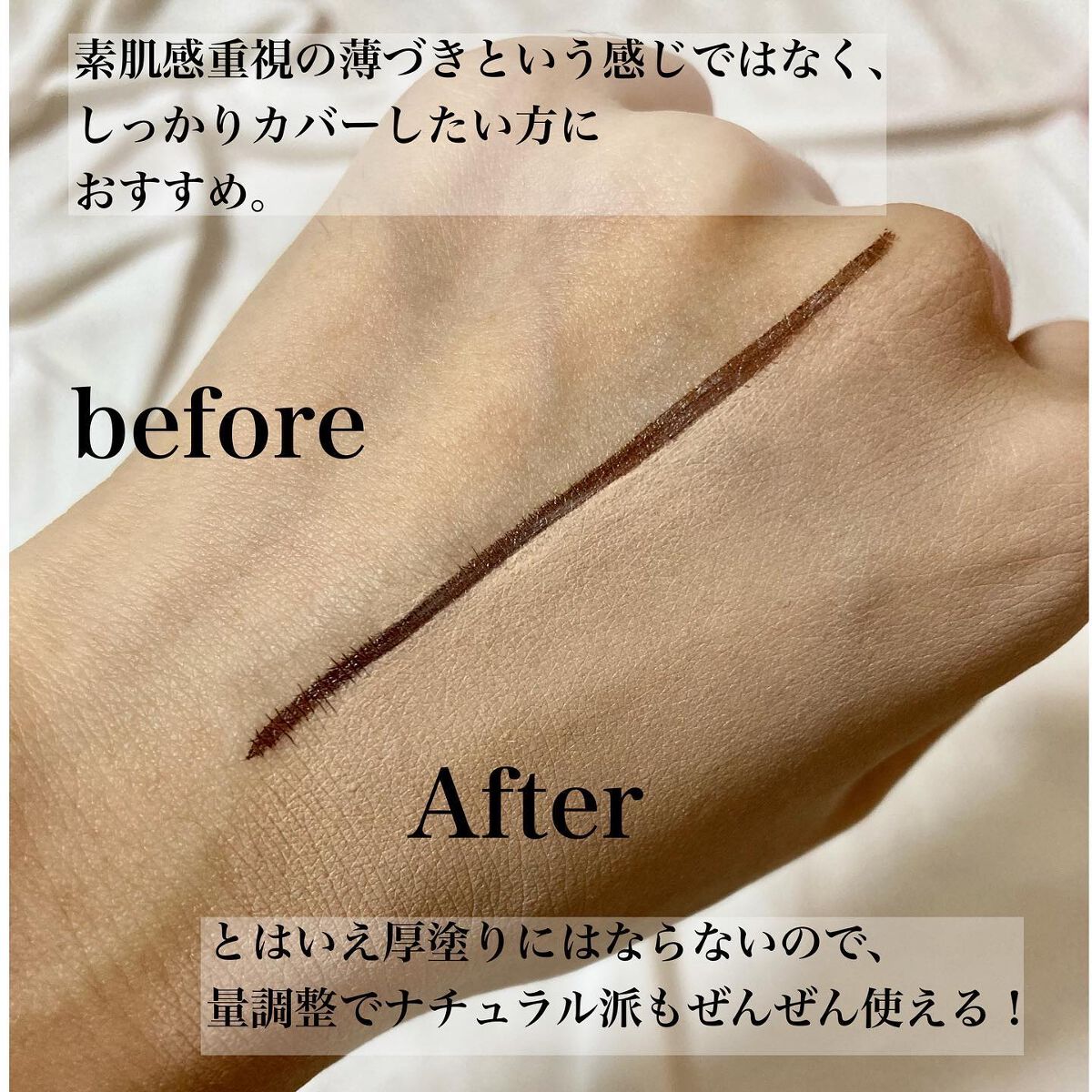 GO クッション/ヴァレンティノ ビューティ/クッションファンデーションを使ったクチコミ（3枚目）