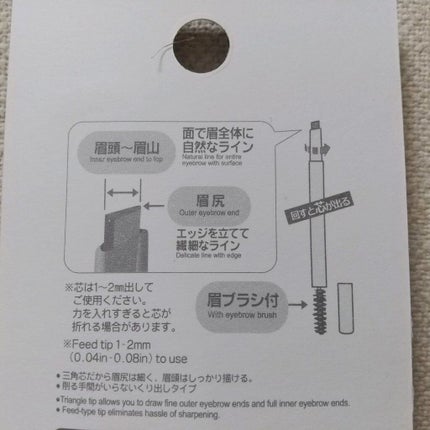 アイブロウ 三角芯D/DAISO/アイブロウペンシルを使ったクチコミ(2枚目)