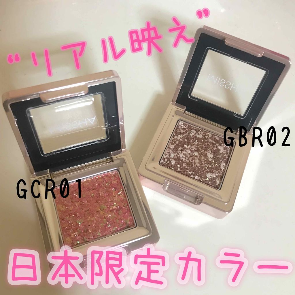 グリッタープリズム シャドウ/MISSHA/グリッターを使ったクチコミ（1枚目）