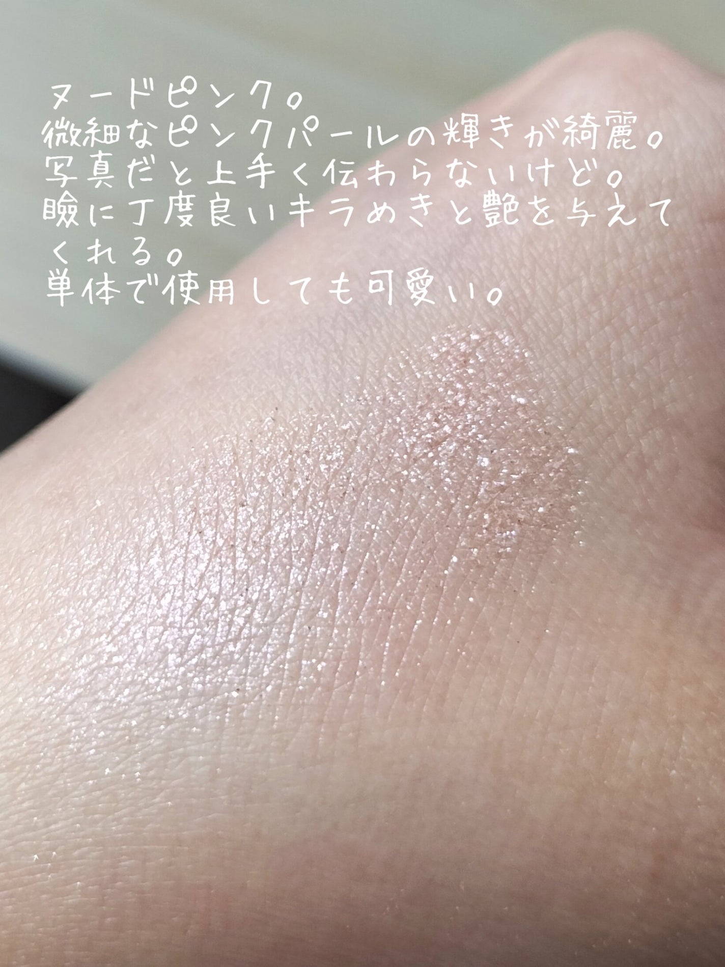 リップヴィブランス/Blistex/リップクリームを使ったクチコミ(4枚目)