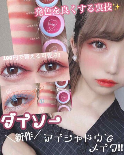 WP ディアダーリンソーダティント/ETUDE/口紅を使ったクチコミ(1枚目)