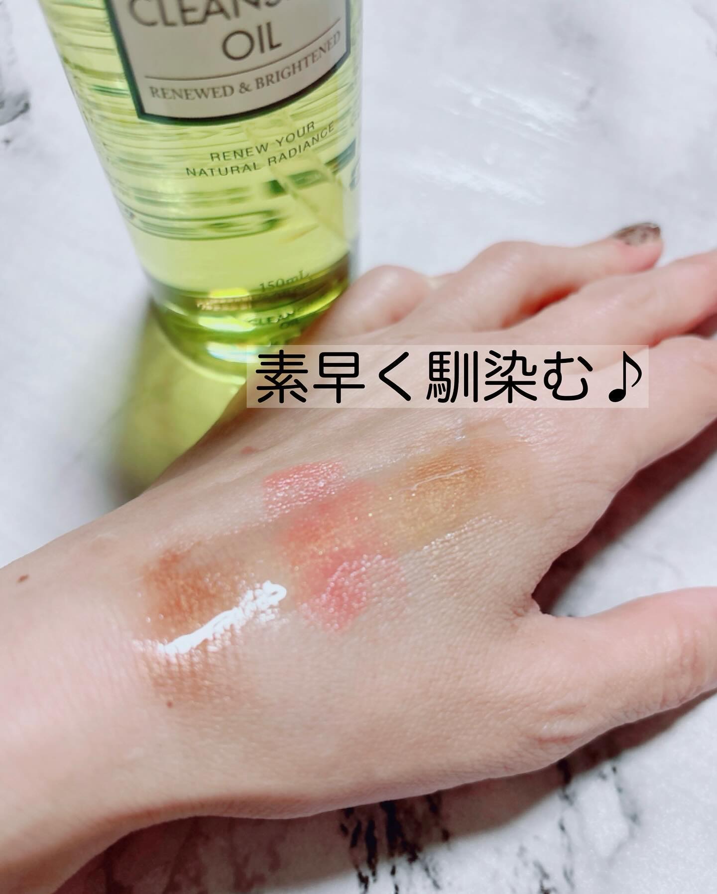 を使ったクチコミ（2枚目）