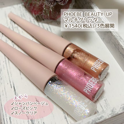 ビューティーアップマスカラ/PHOEBE BEAUTY UP/マスカラを使ったクチコミ(5枚目)