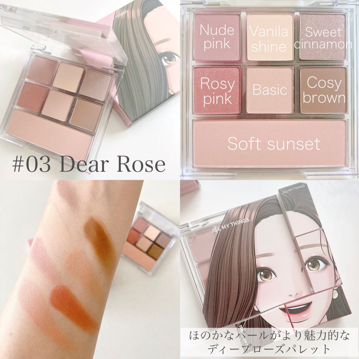 トゥルービューティ グリッター 01 Some Sweet /all my things/グリッターを使ったクチコミ（2枚目）