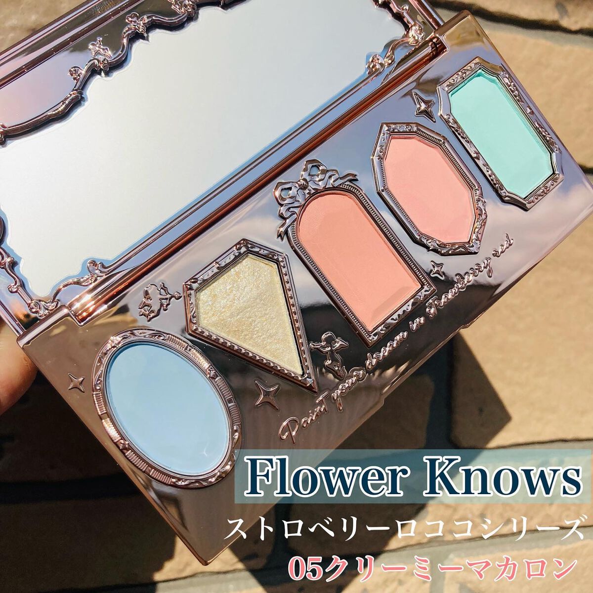 ストロベリーロココシリーズ クラウドマットリップ S02 Peachy Milk（ピーチィミルク）/FlowerKnows/リップグロスを使ったクチコミ（2枚目）