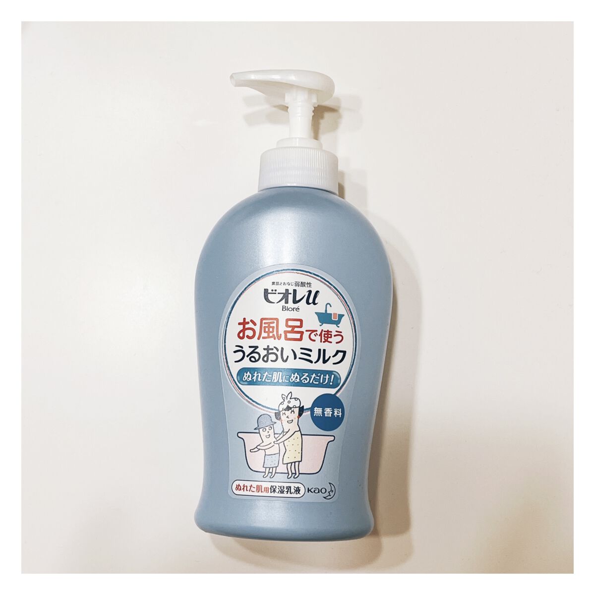 お風呂で使う うるおいミルク 無香料/ビオレu/ボディミルクを使ったクチコミ（1枚目）
