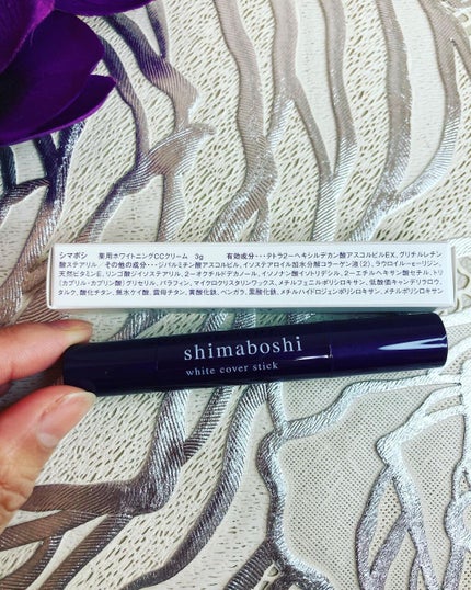 shimaboshi ホワイトカバースティックのクチコミ「シマボシ★ホワイトカバースティック。
こちらの商品は、メイクをしながらシミそばかすを防いでく.....」(2枚目)
