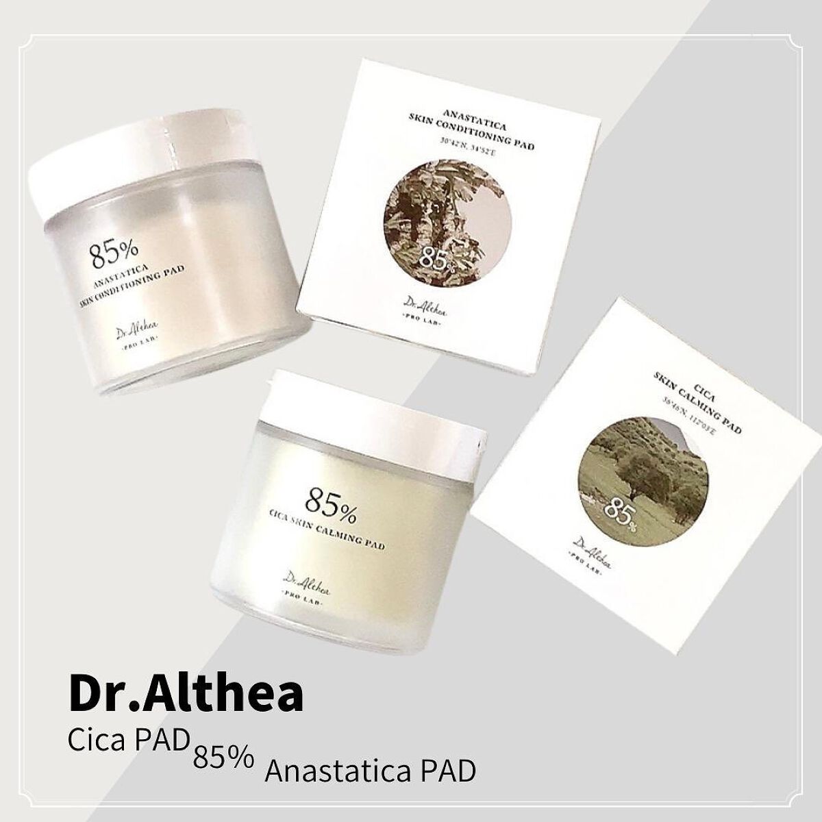 シカスキンカーミングパッド/Dr.Althea/トナーパッドを使ったクチコミ(1枚目)