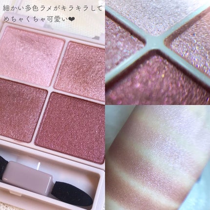 シルキースフレアイズ/キャンメイク/アイシャドウパレットを使ったクチコミ(5枚目)