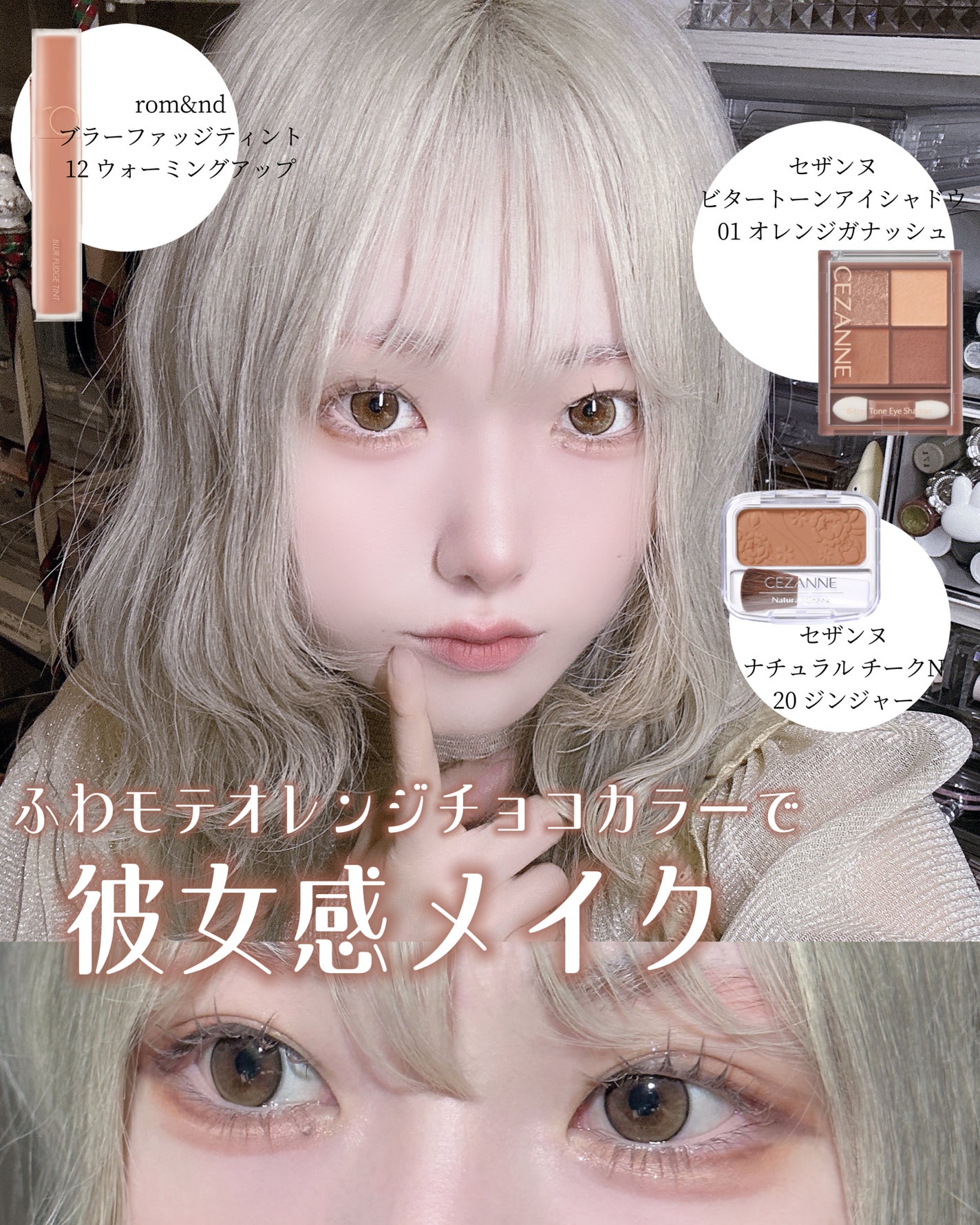 クイックラッシュカーラー/キャンメイク/マスカラ下地を使ったクチコミ(1枚目)