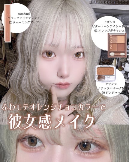 クイックラッシュカーラー/キャンメイク/マスカラ下地を使ったクチコミ(1枚目)