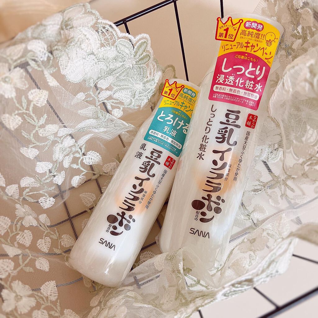 しっとり化粧水 ＮＣ/なめらか本舗/化粧水を使ったクチコミ（1枚目）